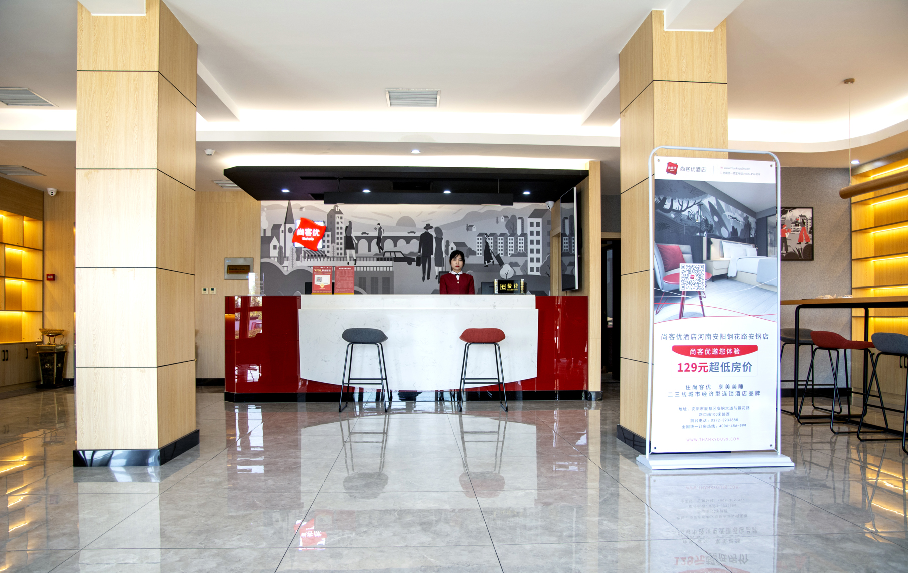 Shankee Hotel (Long'an Wanda Plaza) - Tap to explore photos