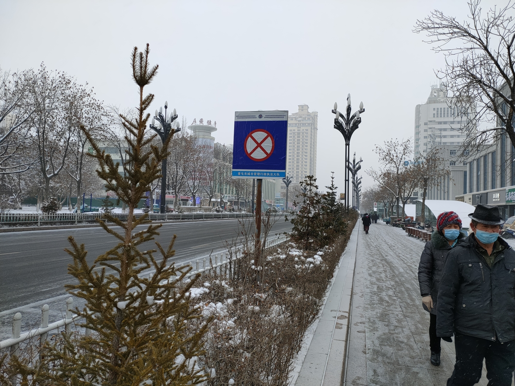Others, HanTing Hotel (Kuytun Youhao Square), Ili Kazakh