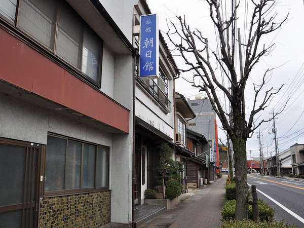 Logo, Ryokan Asahikan Hotel, Yasugi