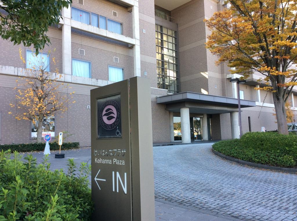 Others 3, Keihanna Plaza Hotel, Seika