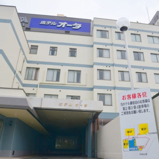 Others 2, Hotel Ohta, Ōzu