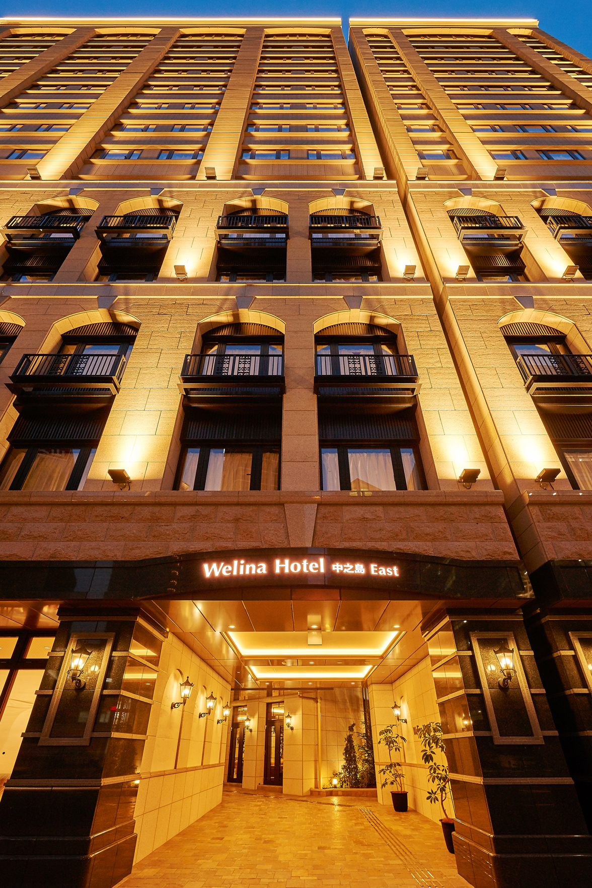 Welina Hotel Premier Nakanoshima EAST - Tap to explore photos