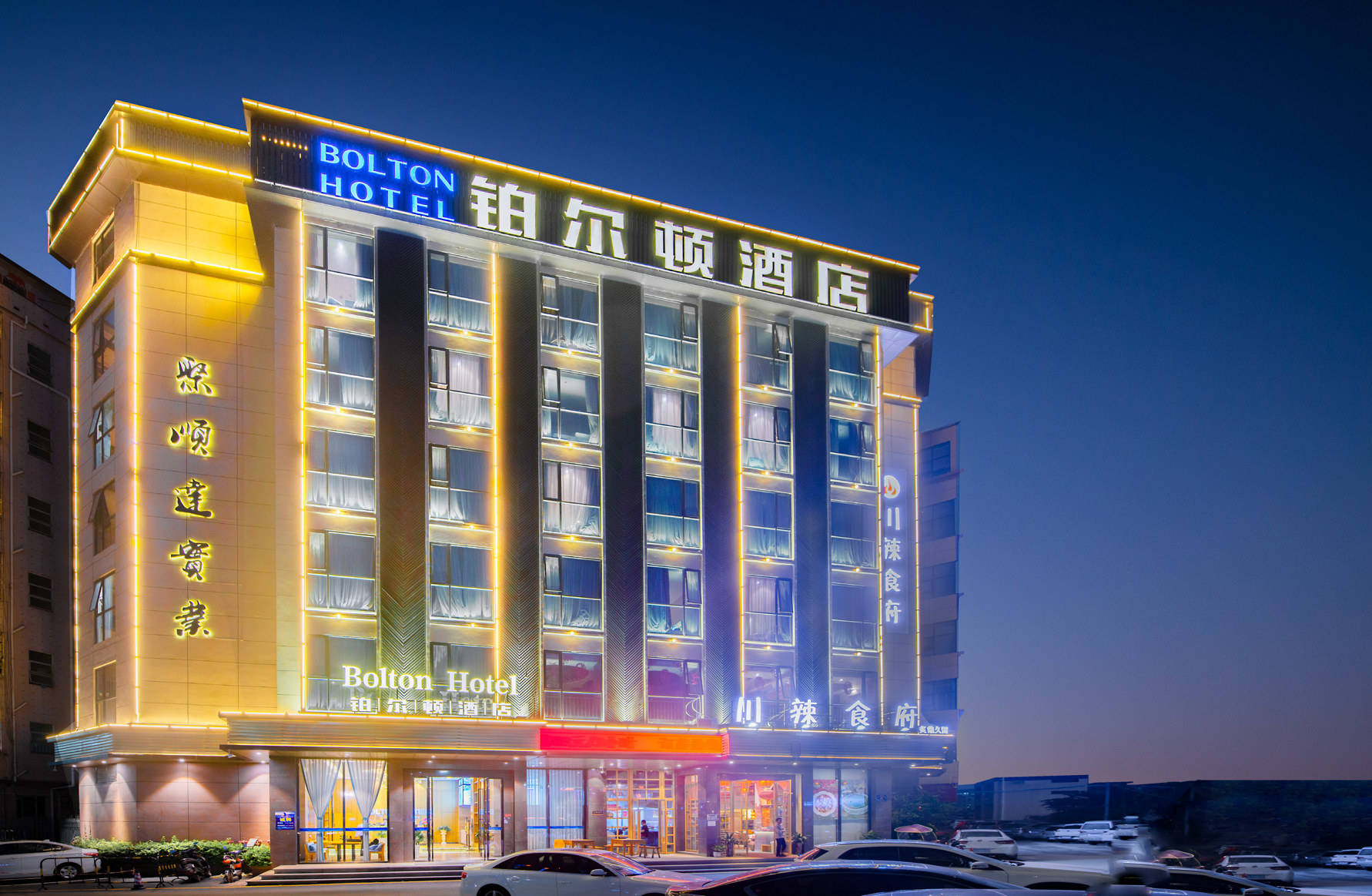 Bolton Hotel