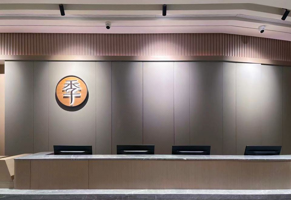 Others, Ji Hotel Beijing Beiqing Road Zhongguancun Environ, Beijing