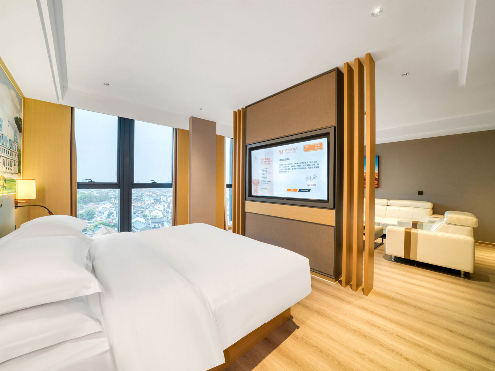 Vienna Classic Hotel (Shaoxing Beizhan) - Tap to explore photos
