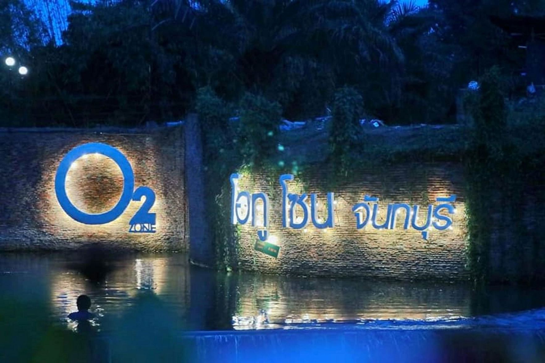 O2 Zone Chanthaburi