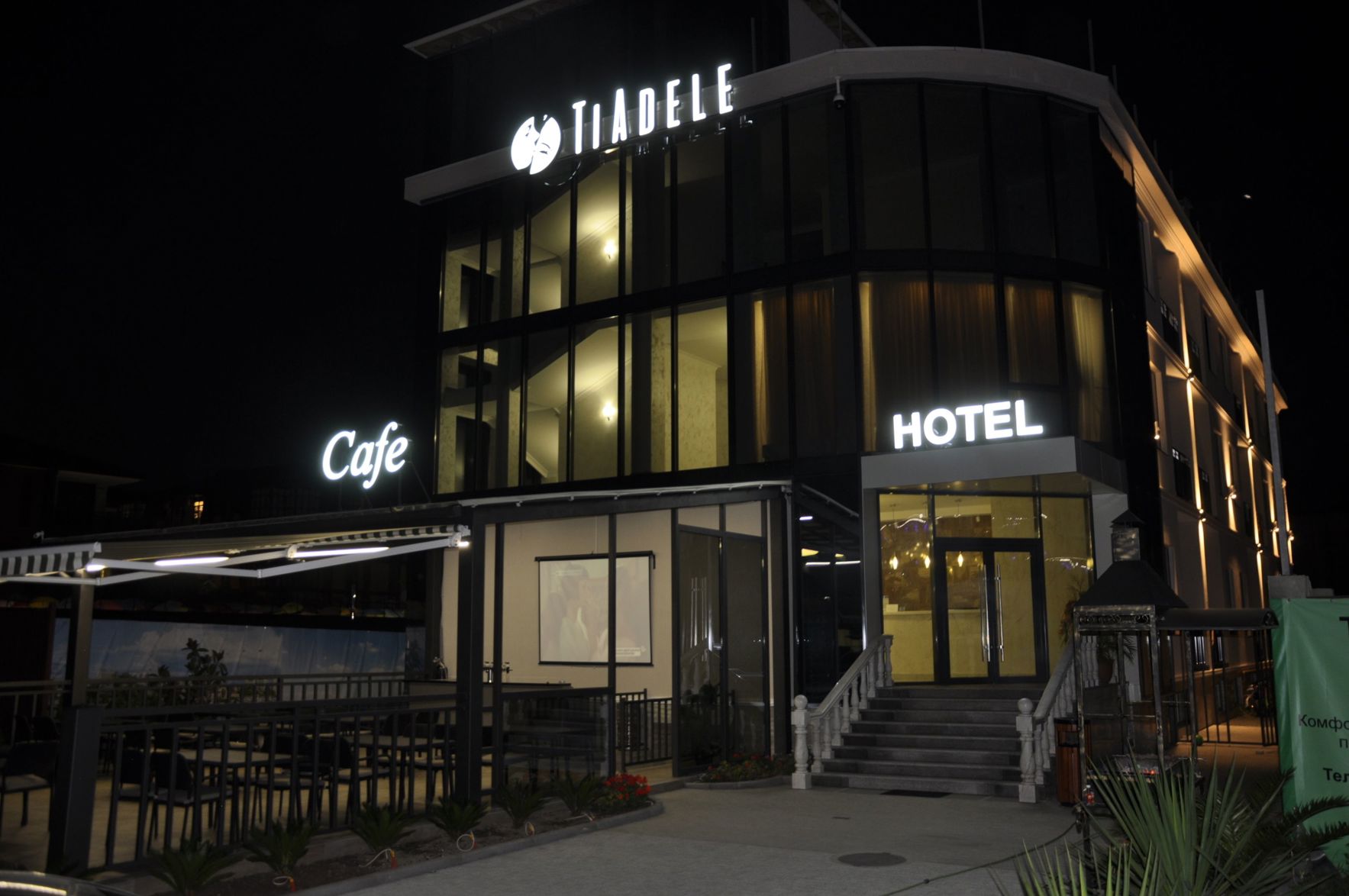 TiAdele Hotel