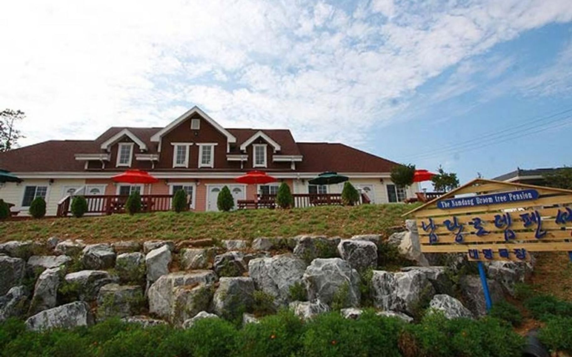 Hongsung Namdang Rodem Pension photo 3
