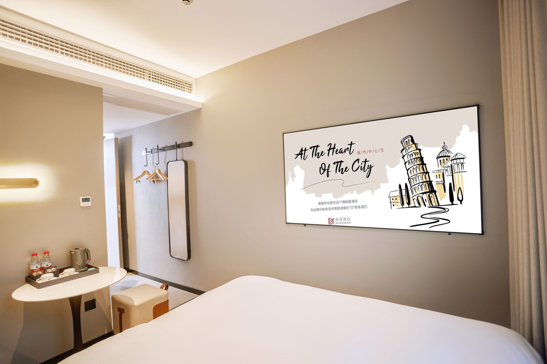 Borman Hotel (Yangxin Causeway Bay Store) - Tap to explore photos