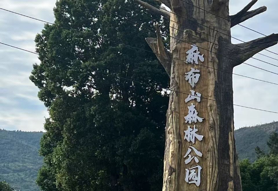 Kyriad Marvelous Hotel Yueyang Lou District East High-speed Railway Station - Tap to explore photos