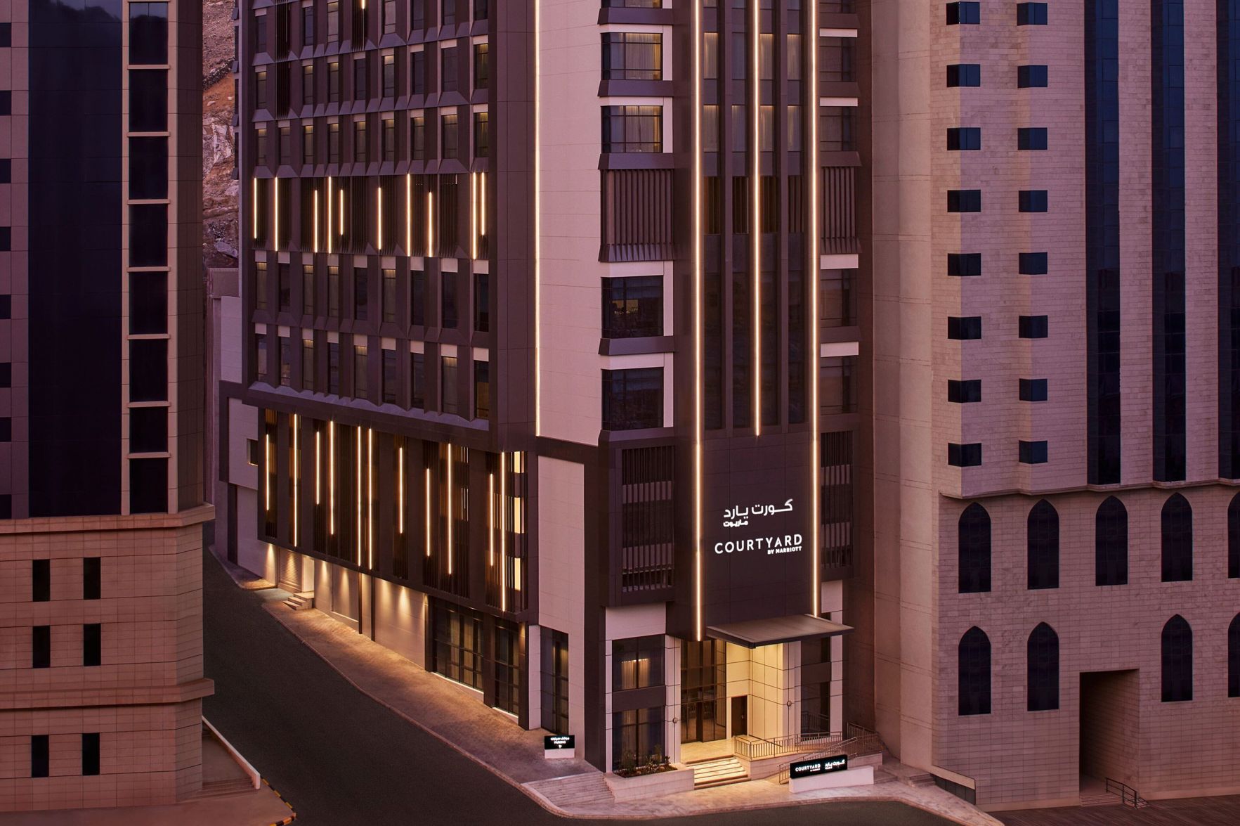 Courtyard by Marriott Makkah - Tap to explore photos