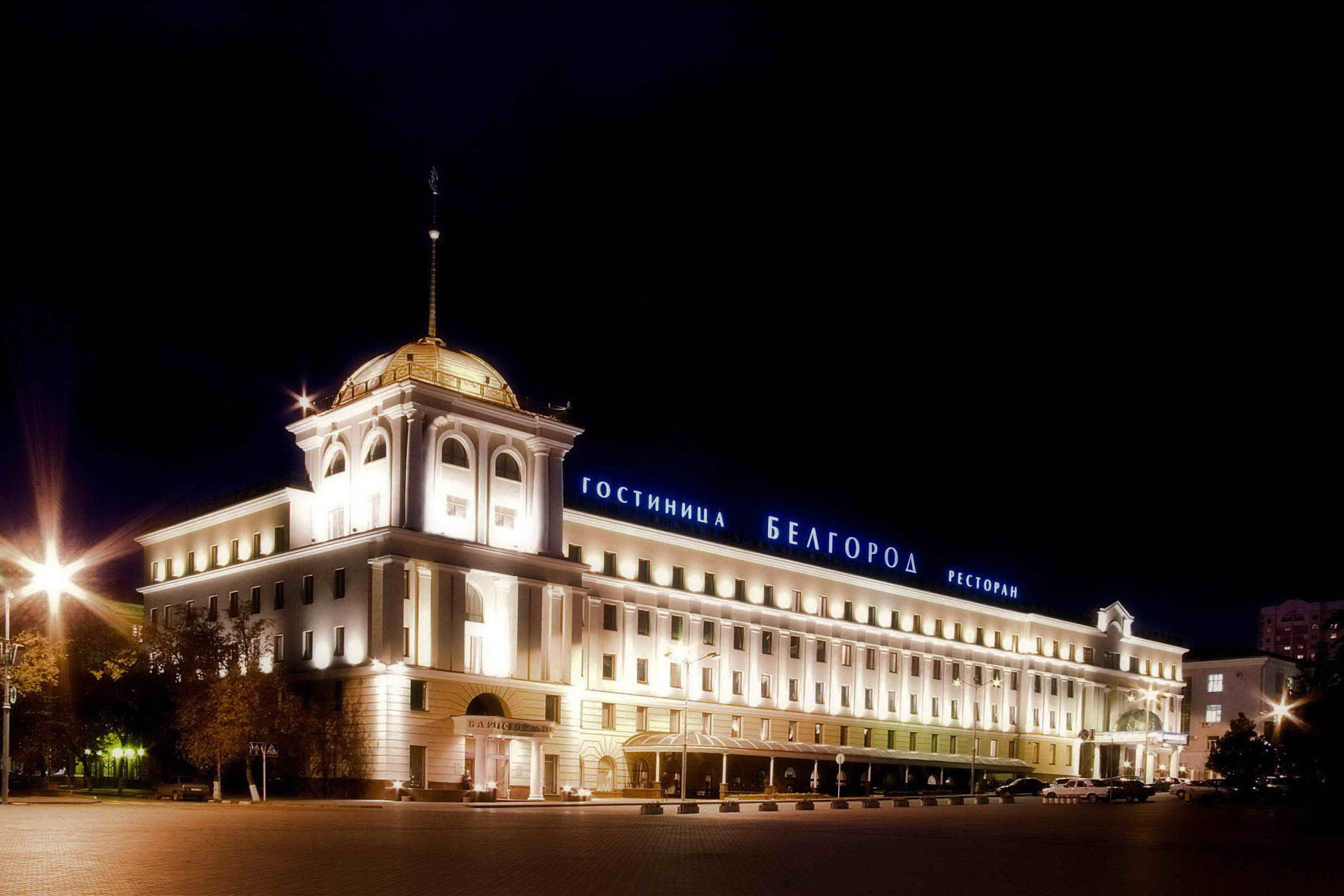 BELGOROD, gostinichnyy kompleks photo 2