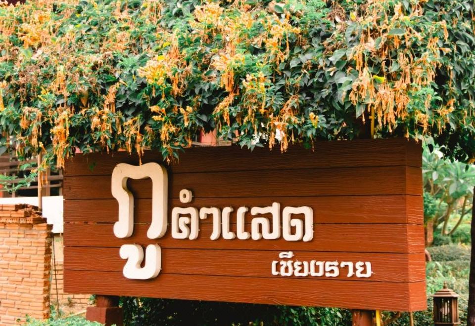 Surroundings, Phukhamsaed chiangrai, Chiang Saen
