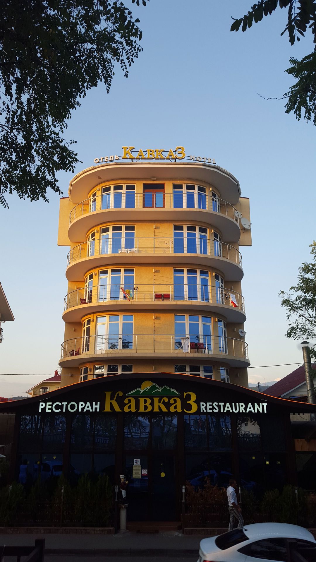 Kavkaz Hotel