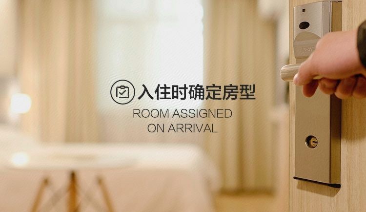 Hotel New Otani Makuhari Room Type - Run of House