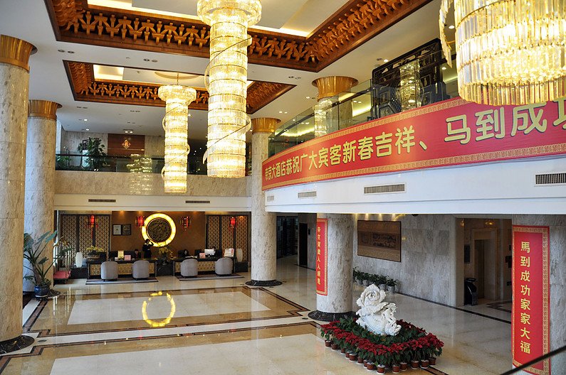Royal Plaza Hotel photo 2