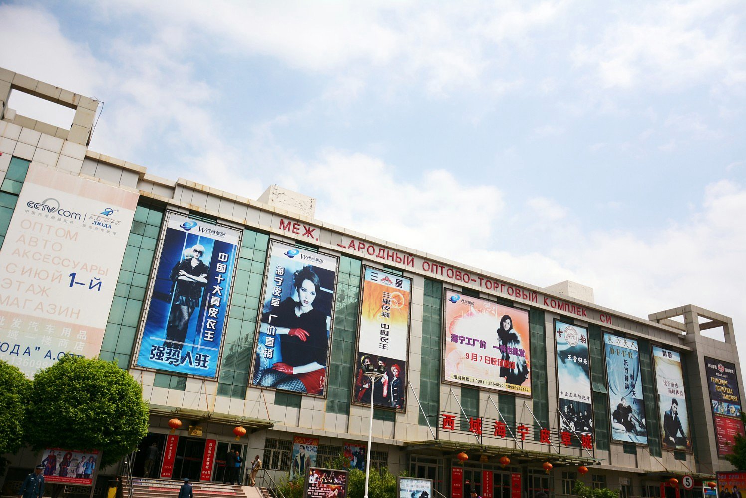 Xiyu International Hotel