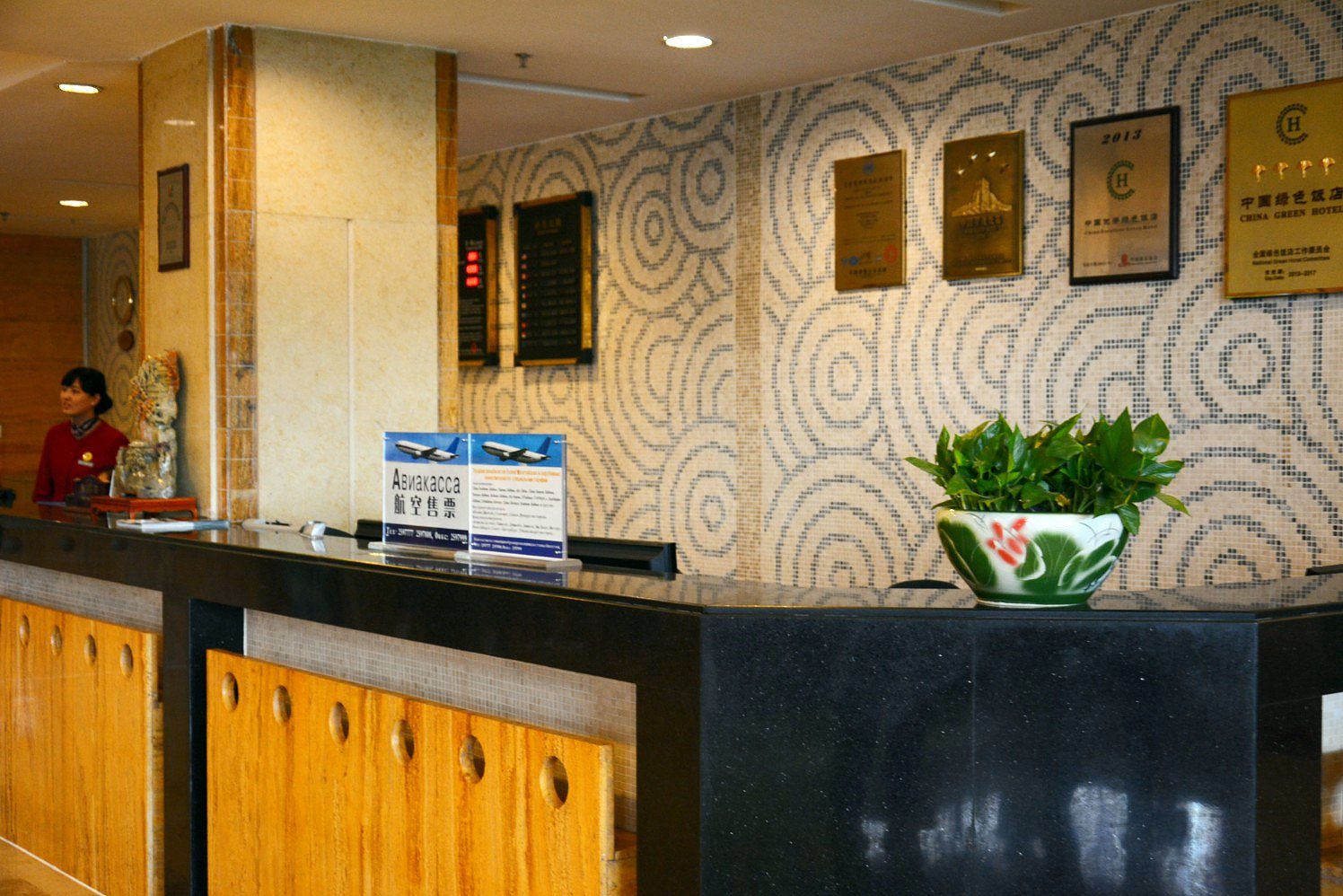 Xiyu International Hotel photo 4