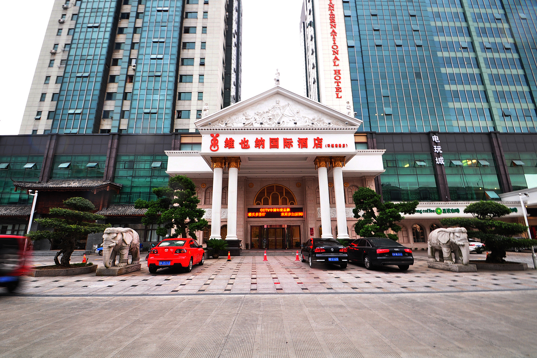 维也纳国际酒店(宁波东部新城店)