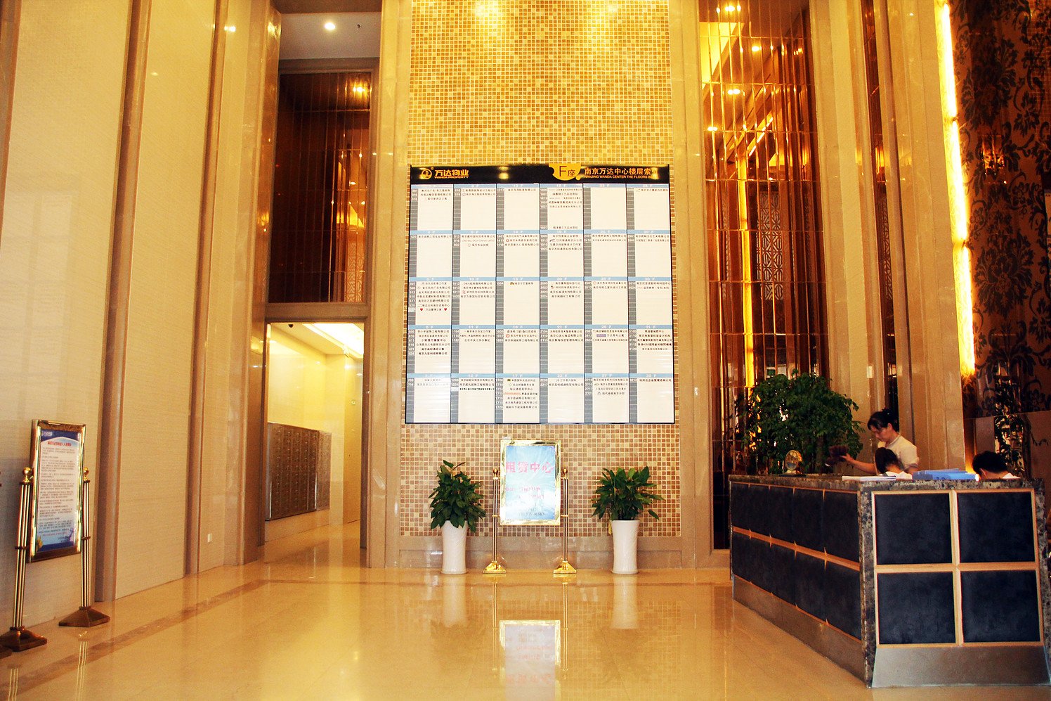 尚好酒店公寓(南京河西万达店) photo 2