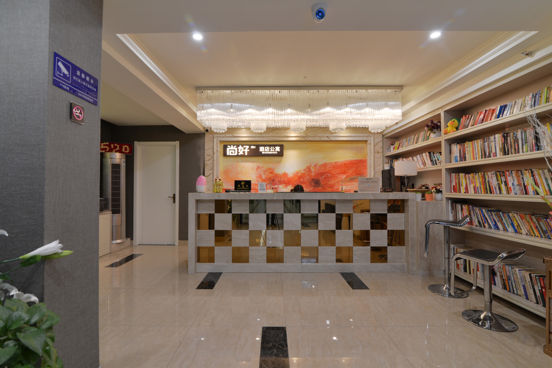 尚好酒店公寓(南京河西万达店) photo 4