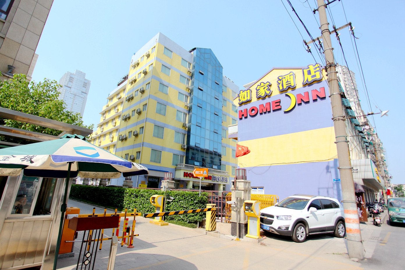 南京新街口网易云音乐亚朵X酒店