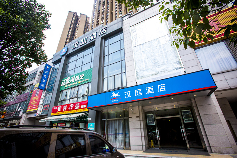汉庭酒店(重庆鸳鸯园博园店)