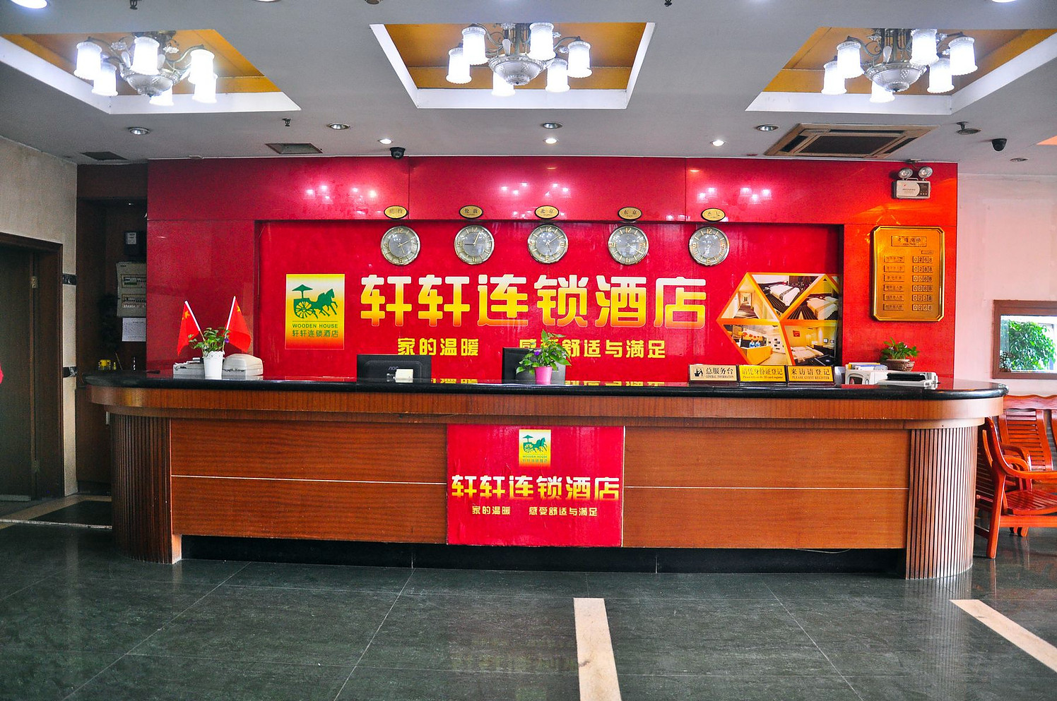 柏曼酒店(广州南方医院天河客运站店) photo 5