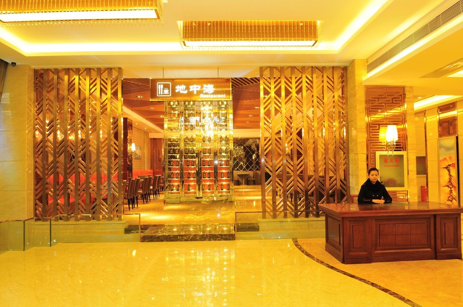 Others, Xi Ning Hotel (Xianning), Xianning