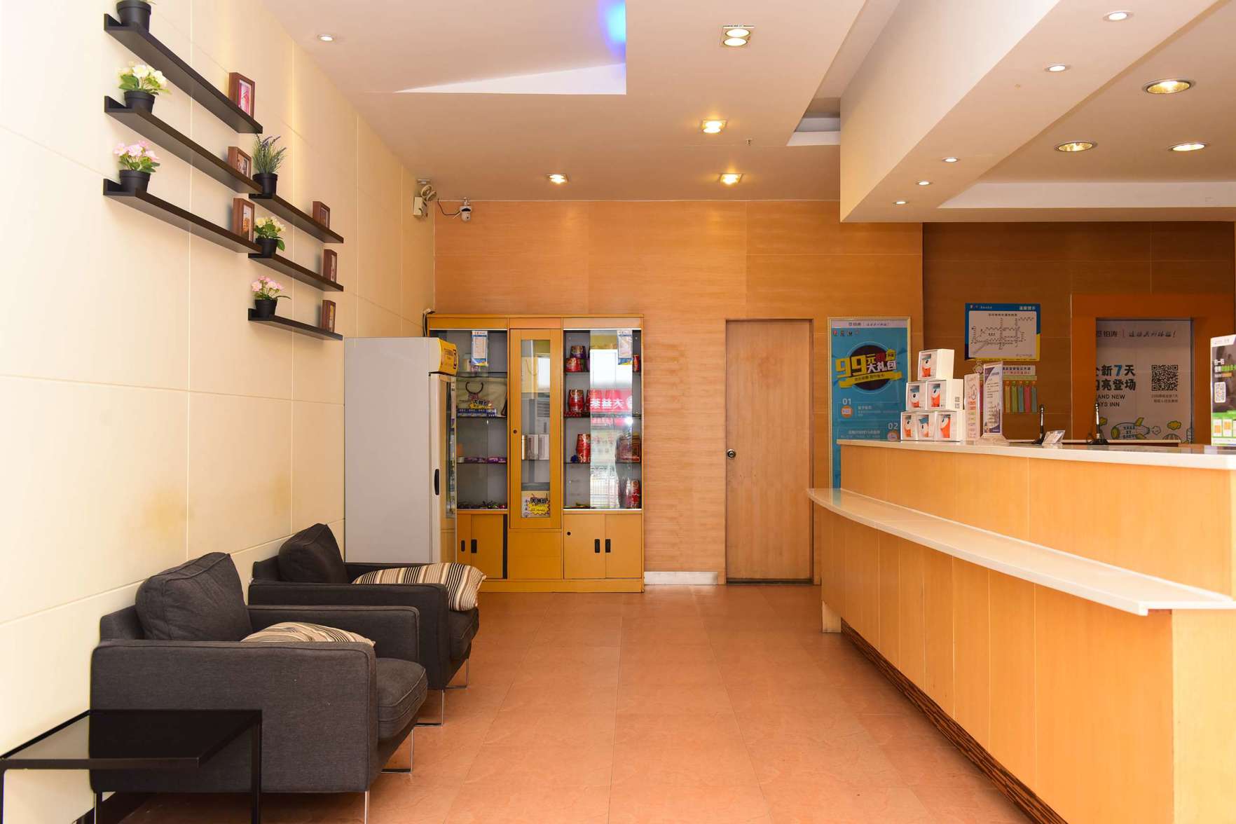 Anda Hotel photo 5