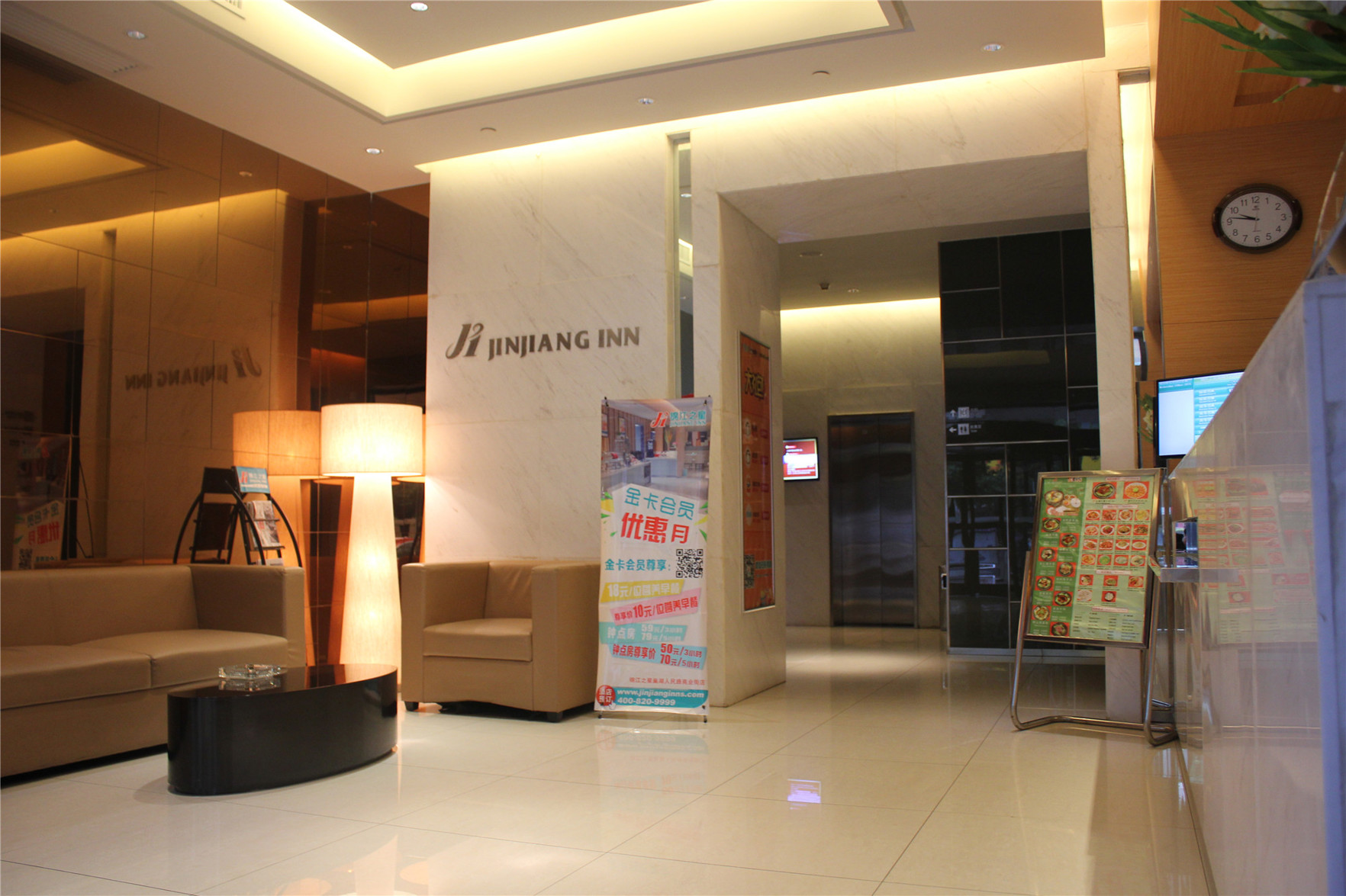 公共区域 4, Chaohu Junjie Hotel (Renmin Road), Chaohu