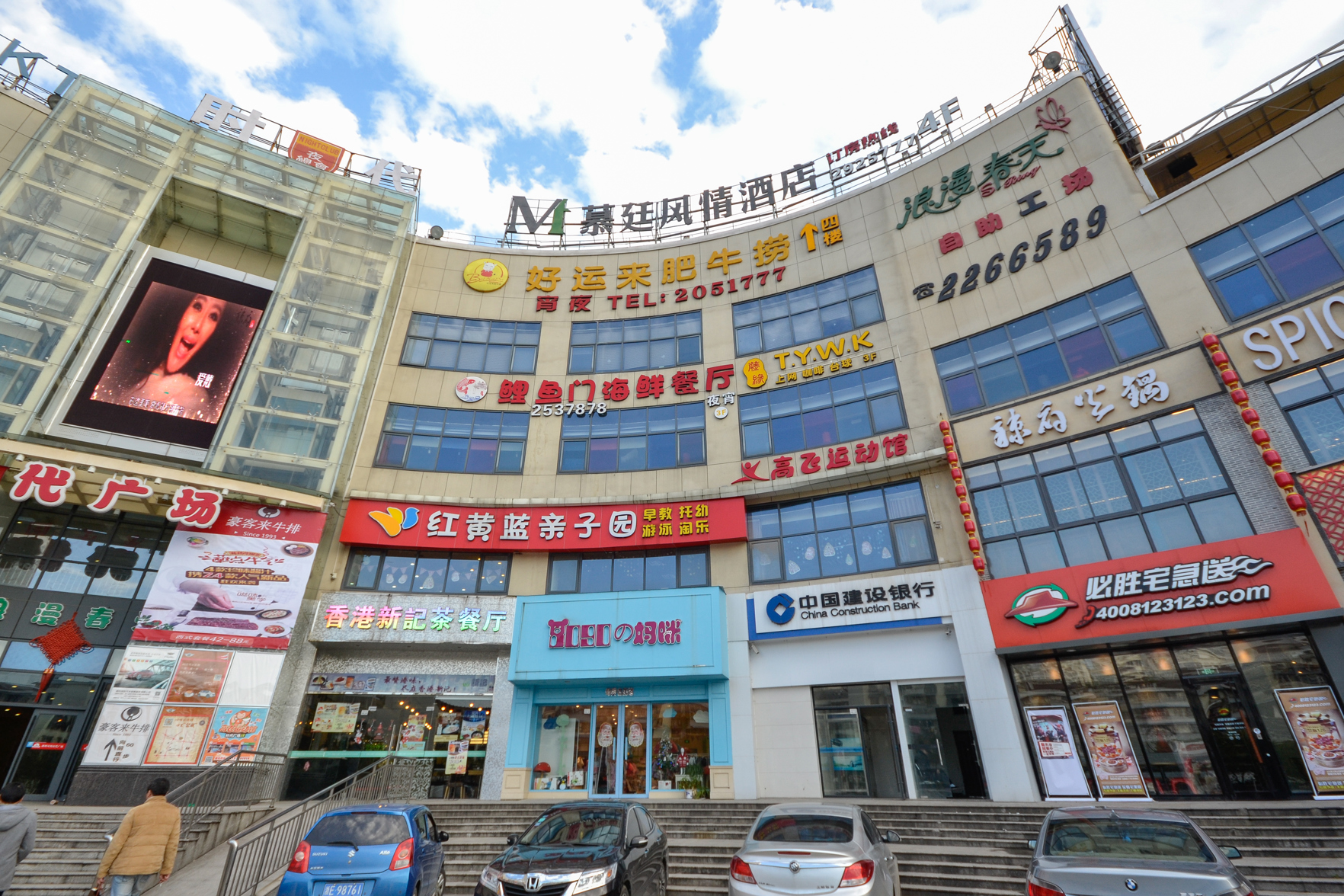 途客中国HOTEL(湖州滨河路时代广场店)