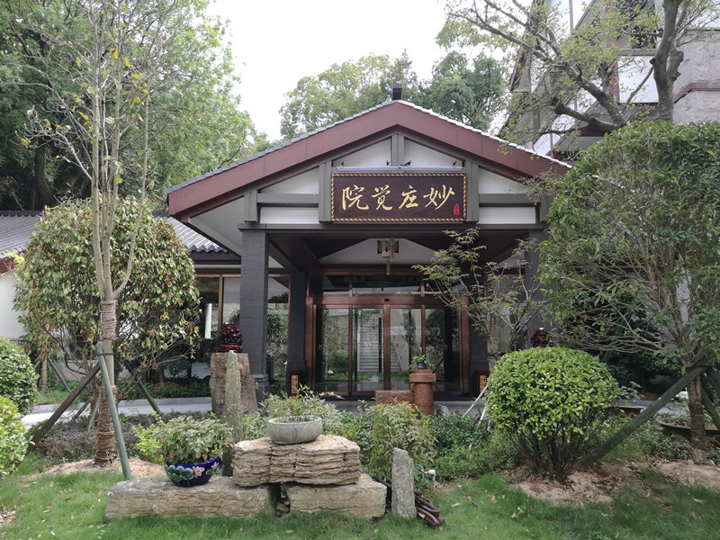 普陀山普陀山庄
