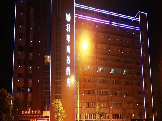 Jundu Business Jiudian (Changsha Lugu)
