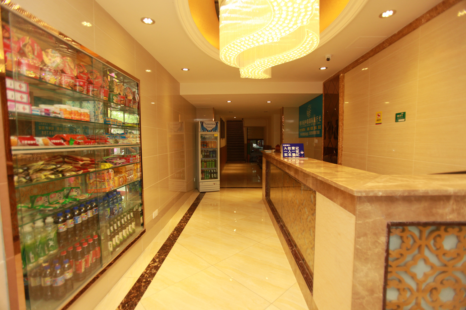 Others 5, Xiuyu Hotel, Chengdu
