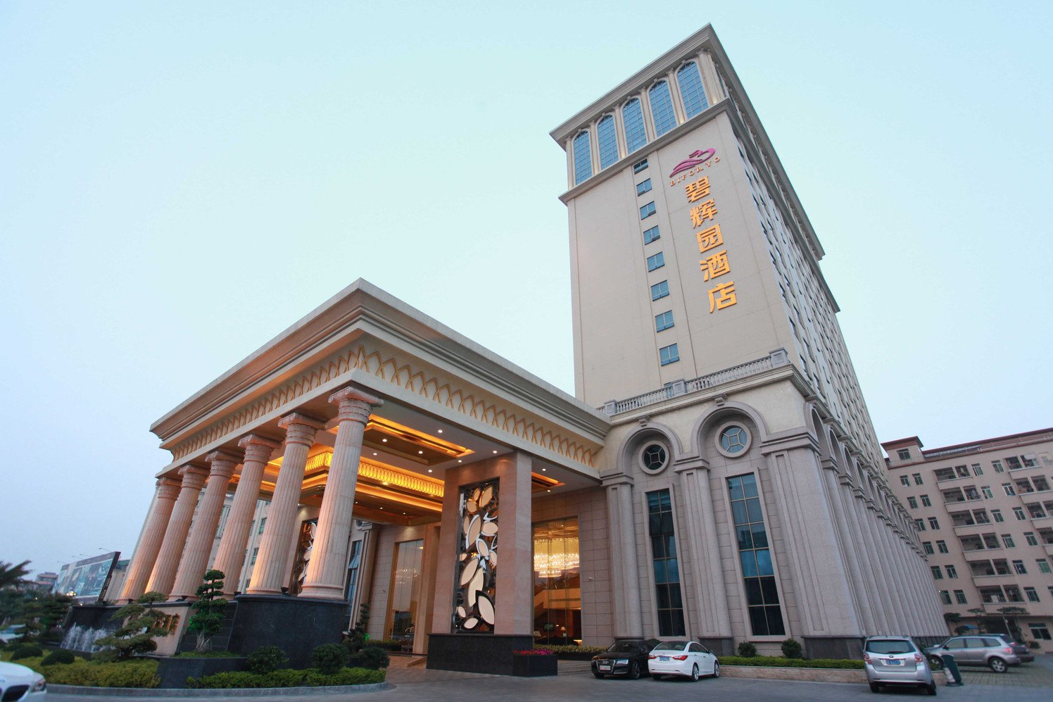 普宁碧辉园酒店