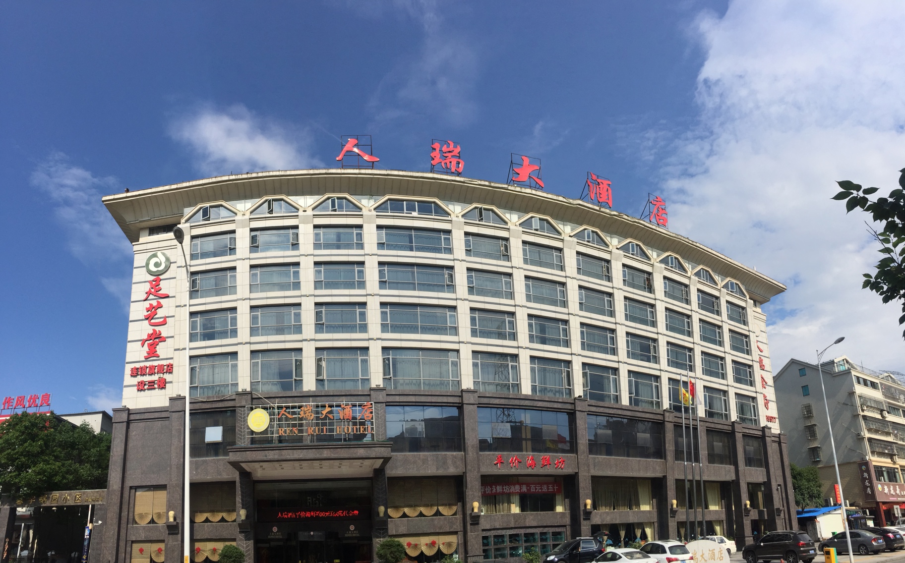 柏曼酒店(长沙汽车西站麓谷店)