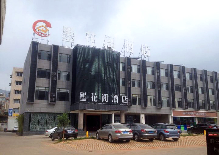 Mohuage Hotel