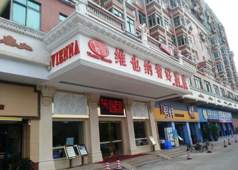 维也纳酒店(广州南站南浦地铁站店)