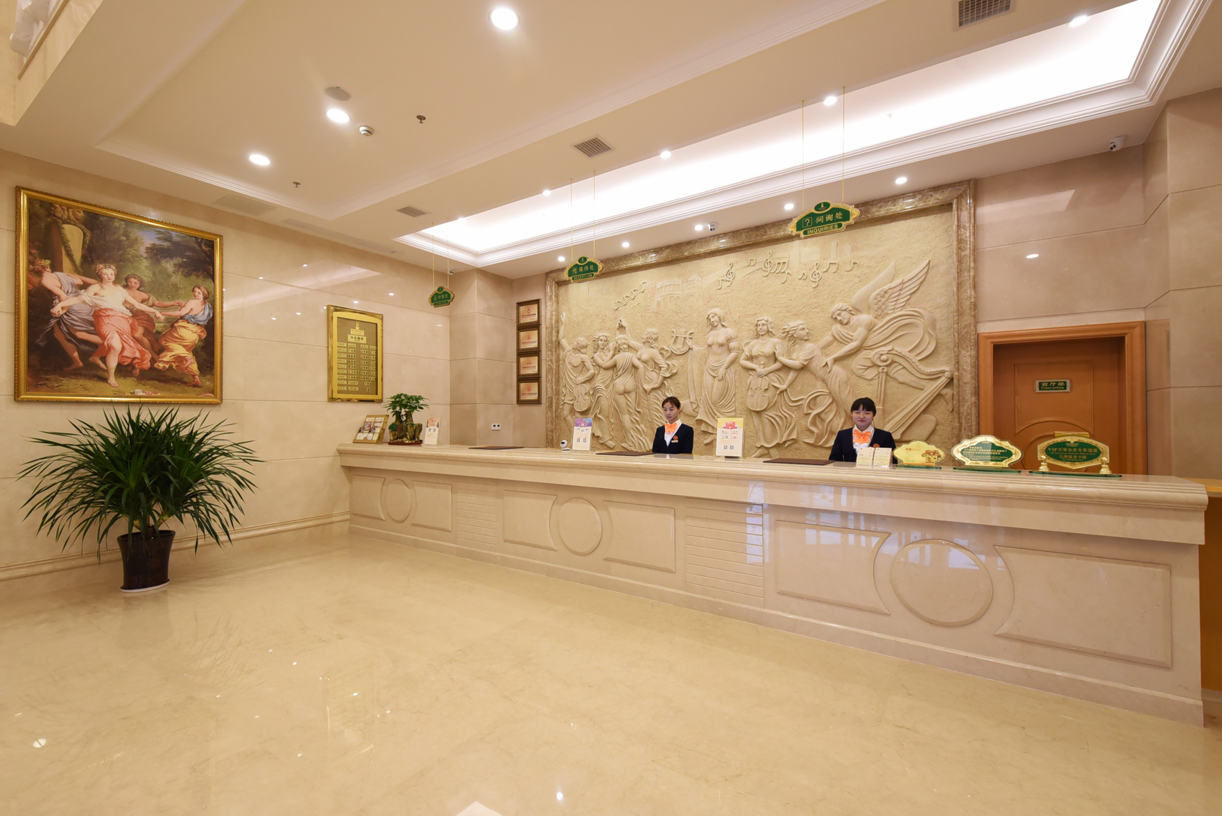 维也纳国际酒店(长沙德思勤木莲中路店) photo 4
