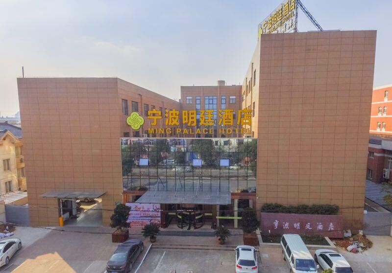 如家商旅酒店(宁波东钱湖莫枝北路店)