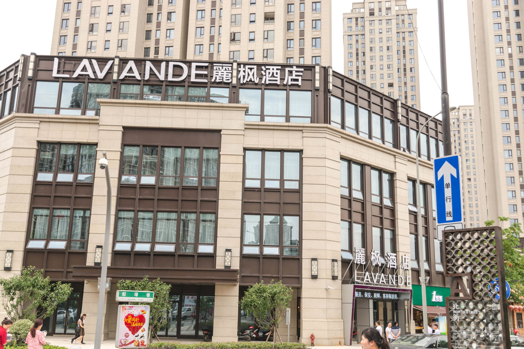 麗枫酒店(宁波火车站店)