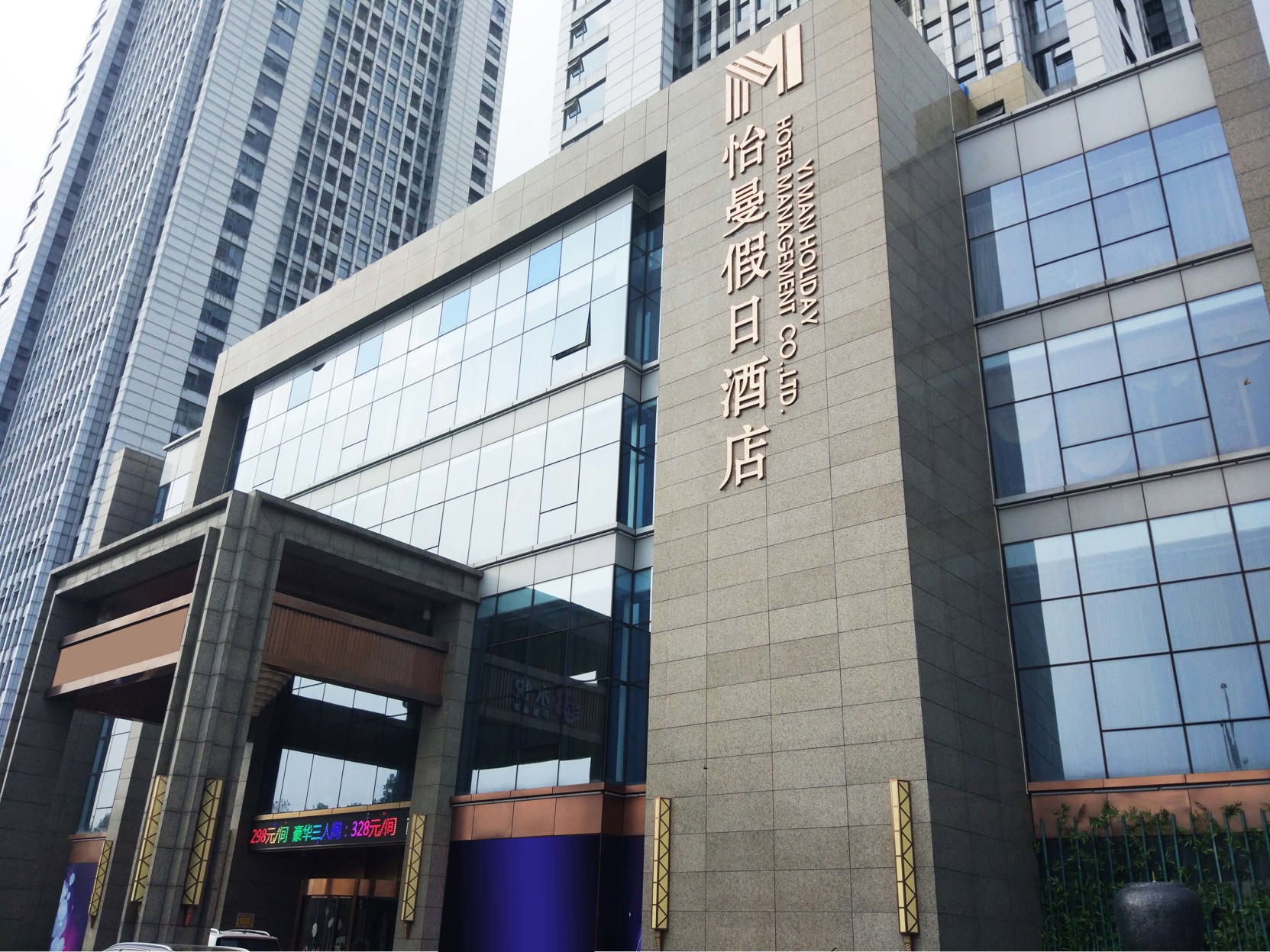 Shuiyue Hotel photo 3