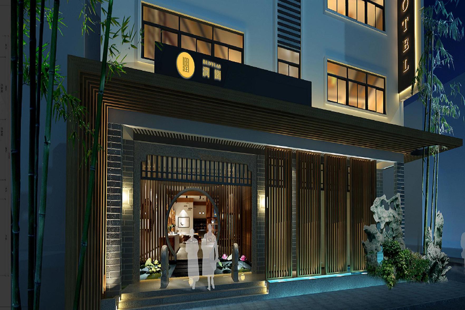 Others, Xiamen Yushang Biecuo Selection Hotel, Xiamen