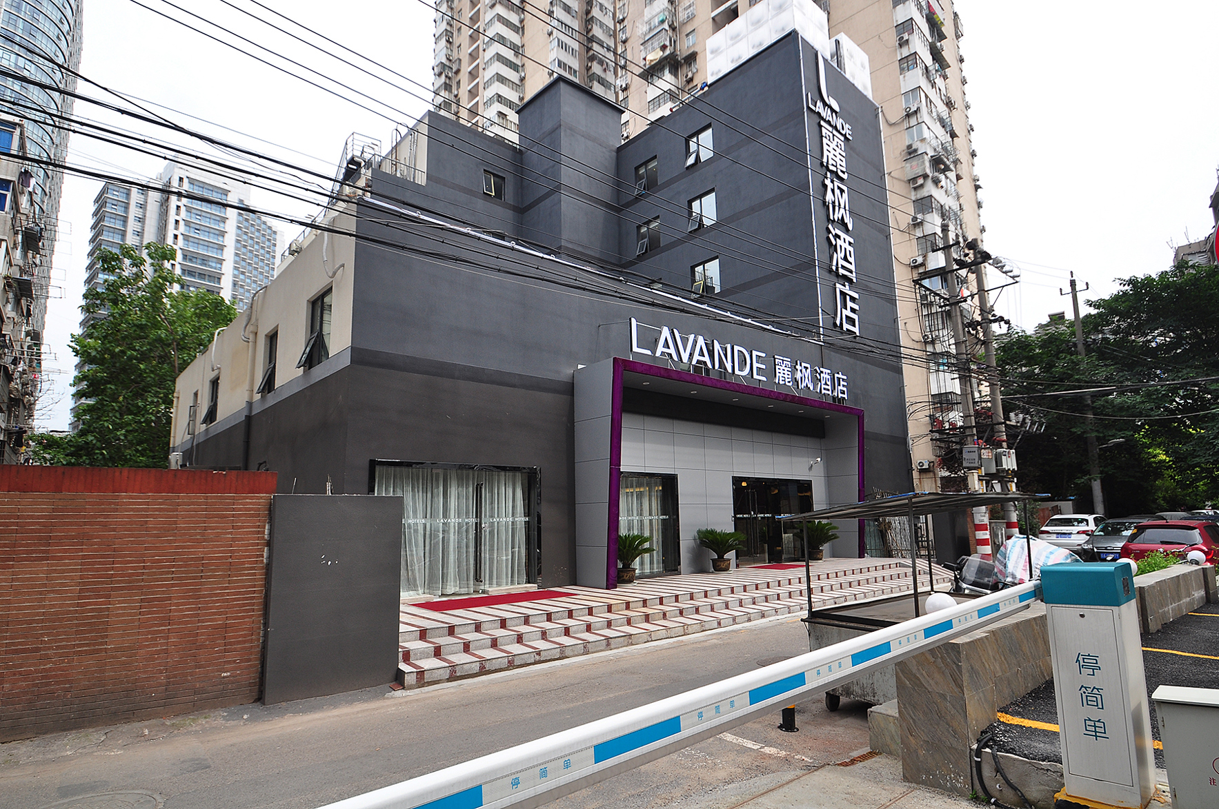 红枫酒店(南京新街口张府园地铁站店)