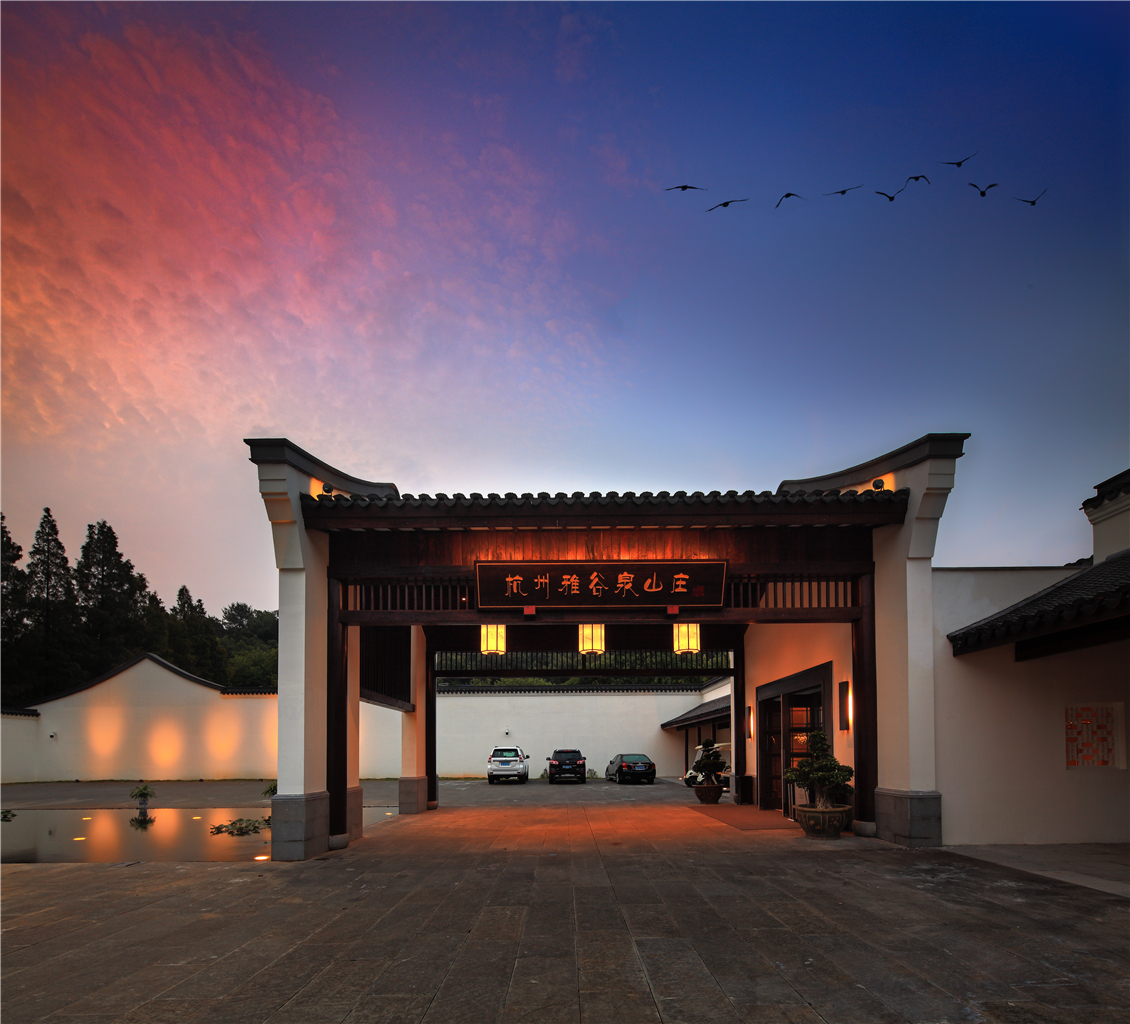 Others, YAGU Resort Hangzhou, Hangzhou