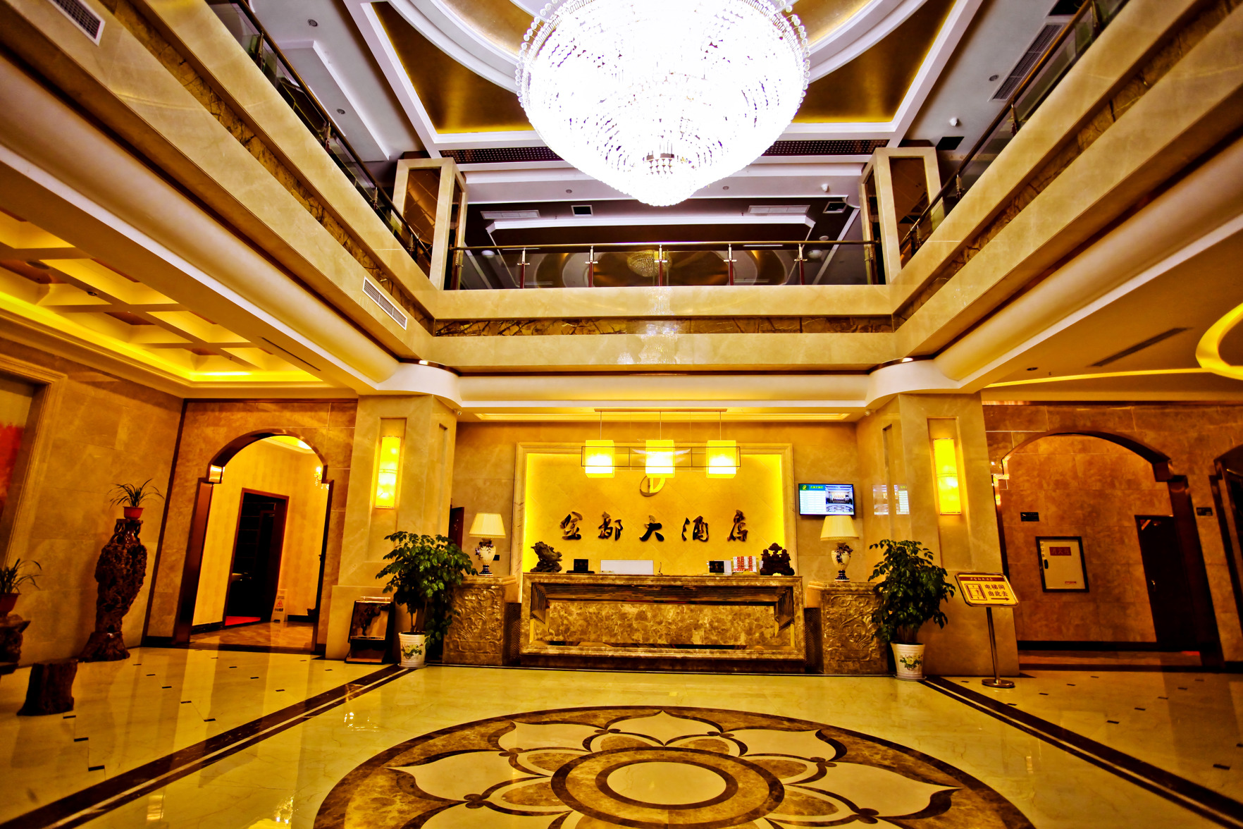 Jindu Hotel photo 2