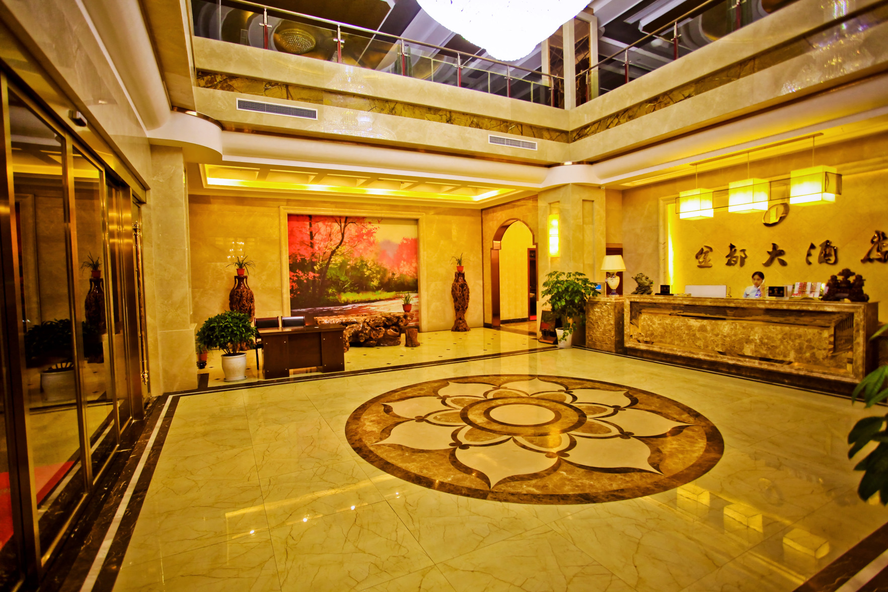 Jindu Hotel photo 3