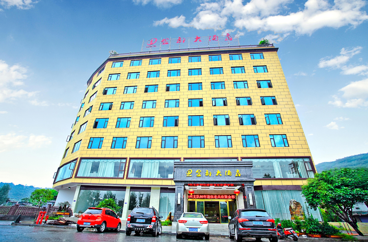 Jindu Hotel