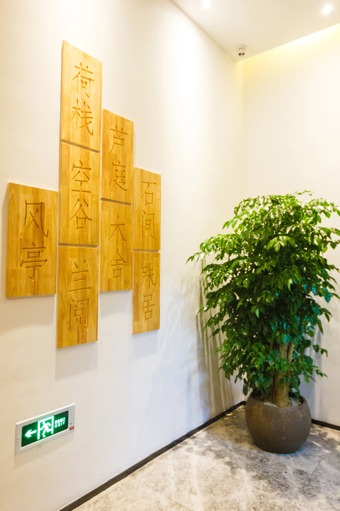 杭州和顺新亚洲美学精品酒店 photo 5